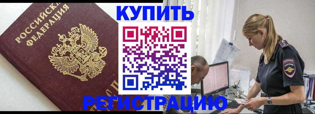 регистрация для школы в Сосновке